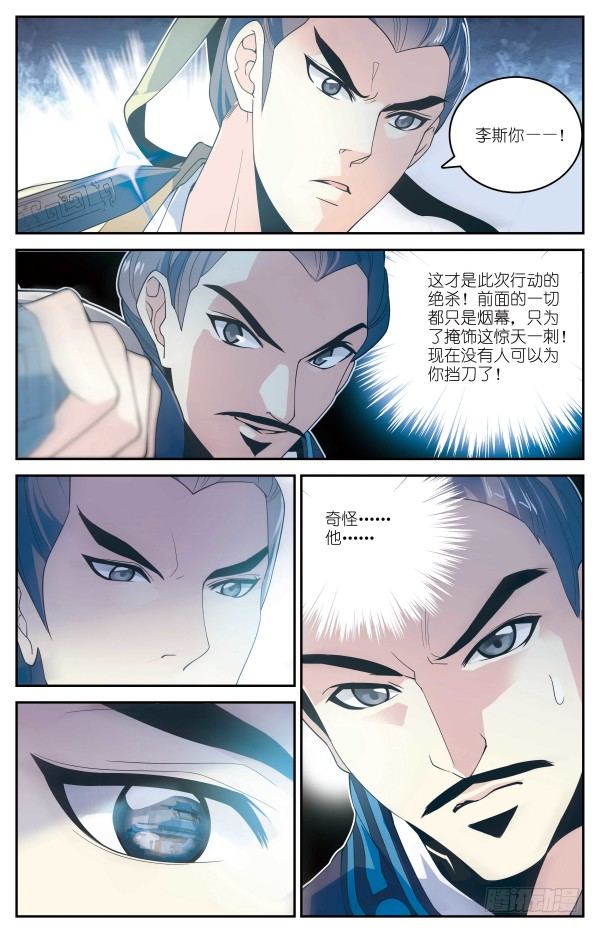 海月惊涛10