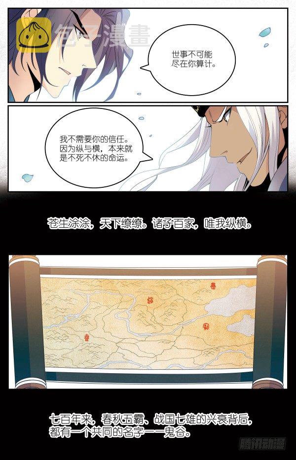 海月惊涛5