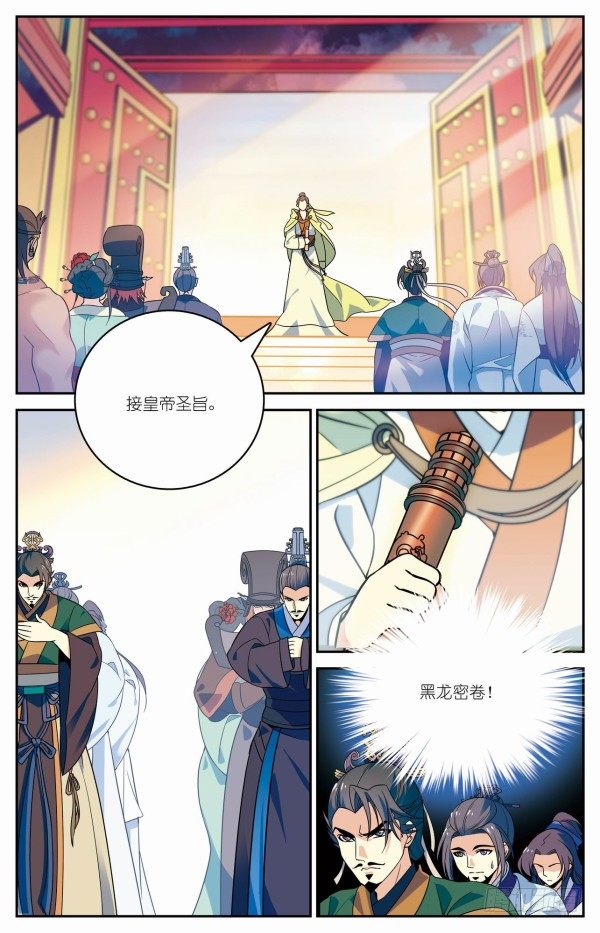 比武开启7