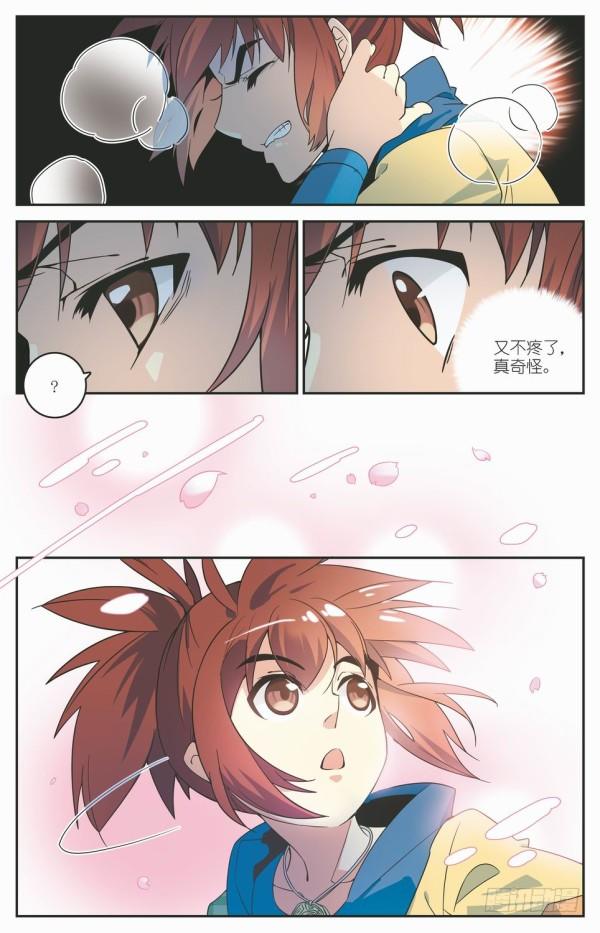 阴阳五行1