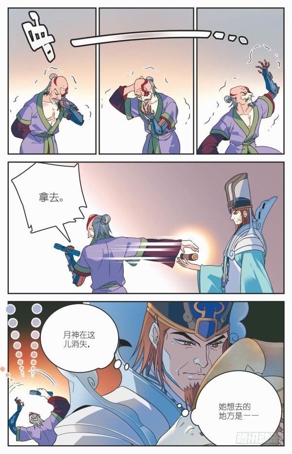 樱花回廊9