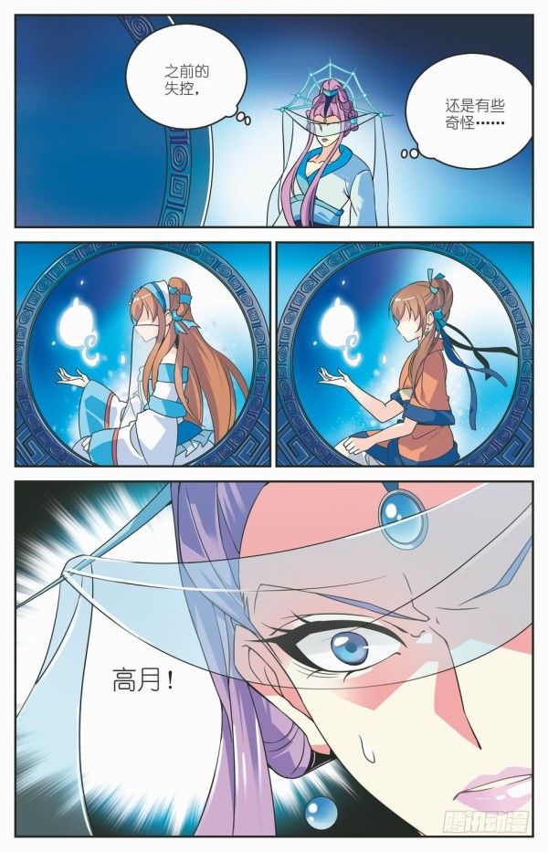 樱花回廊2