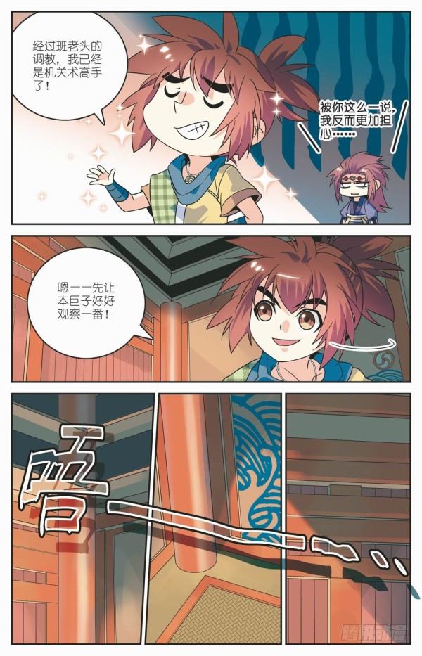 樱花回廊15
