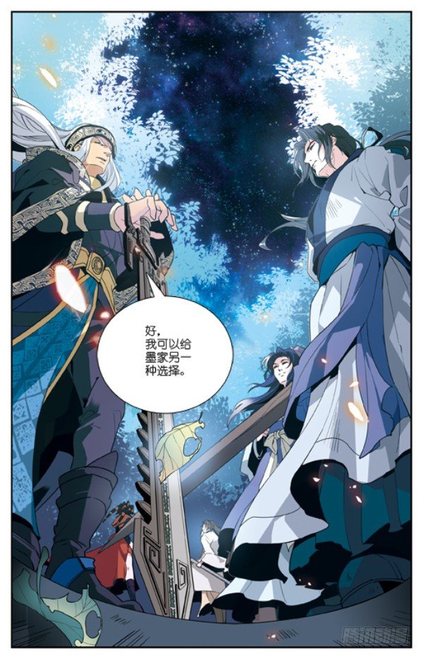 纵与横18