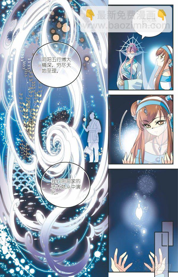 舍生取义12