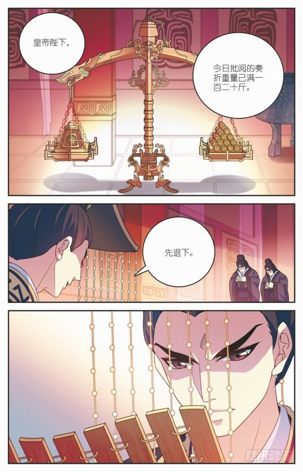 盗跖入狱2