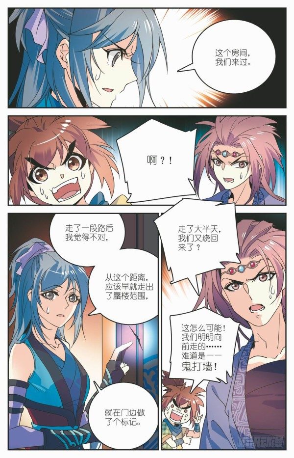 樱花回廊11