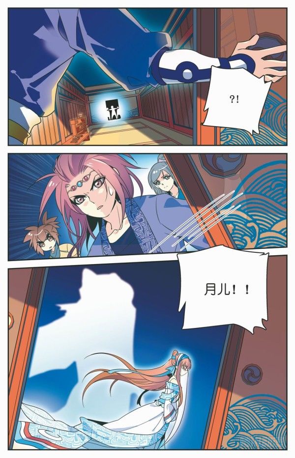 阴阳五行18