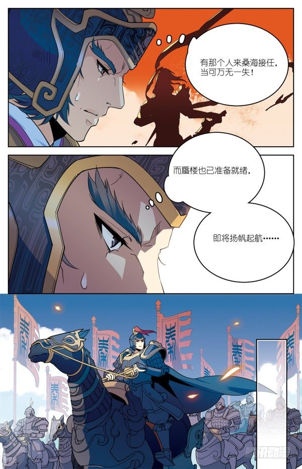 我叫天明5