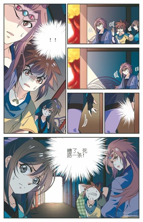 舍生取义15