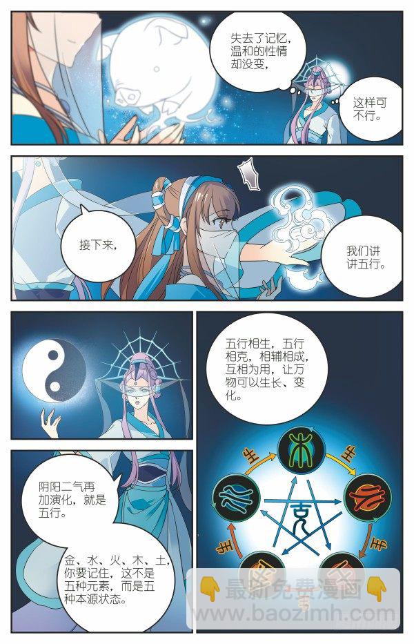 舍生取义11