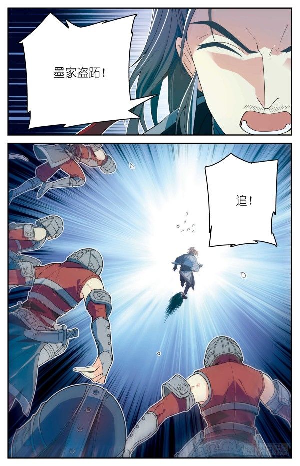 真假李斯19