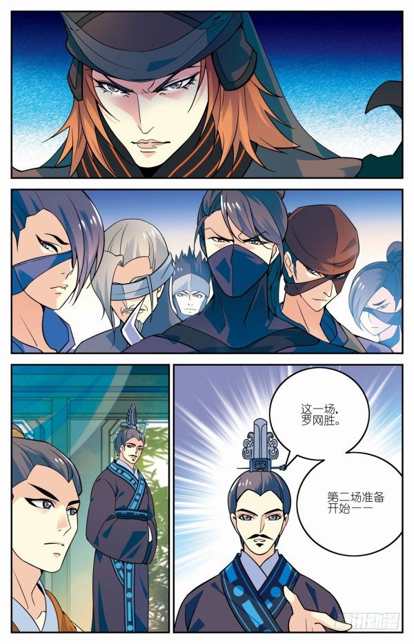 双人出战6