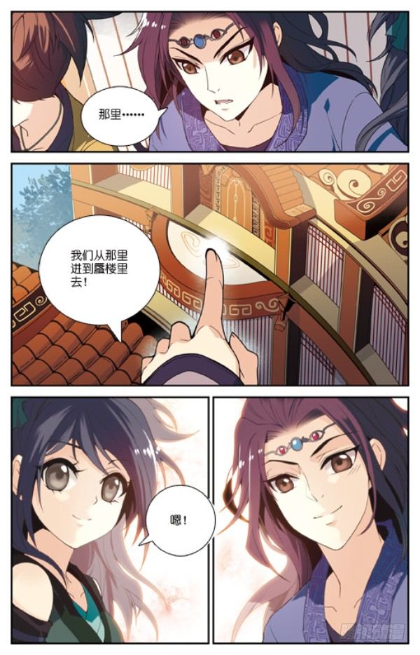 纵与横2