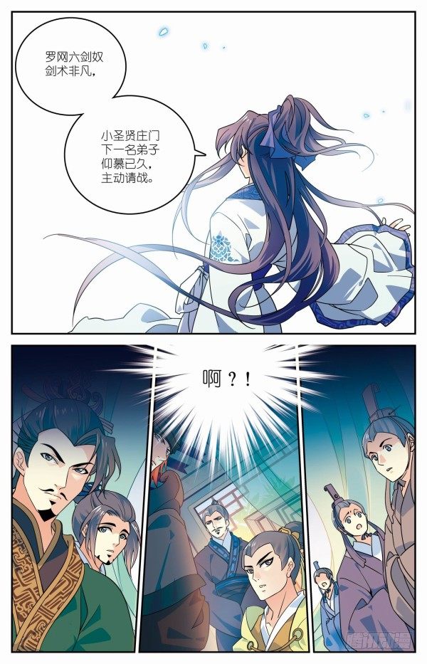 比武开启18