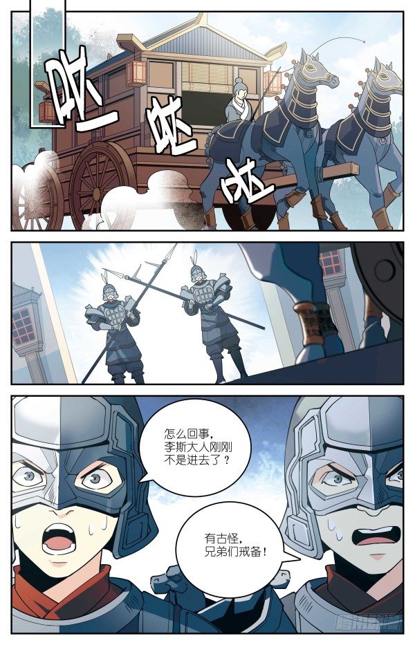海月惊涛17