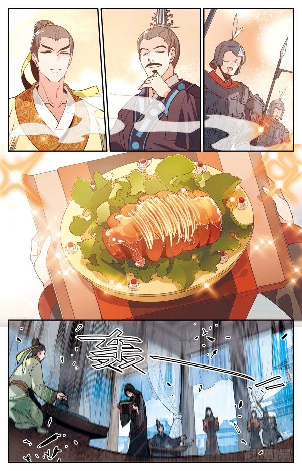 桑海暗涌14