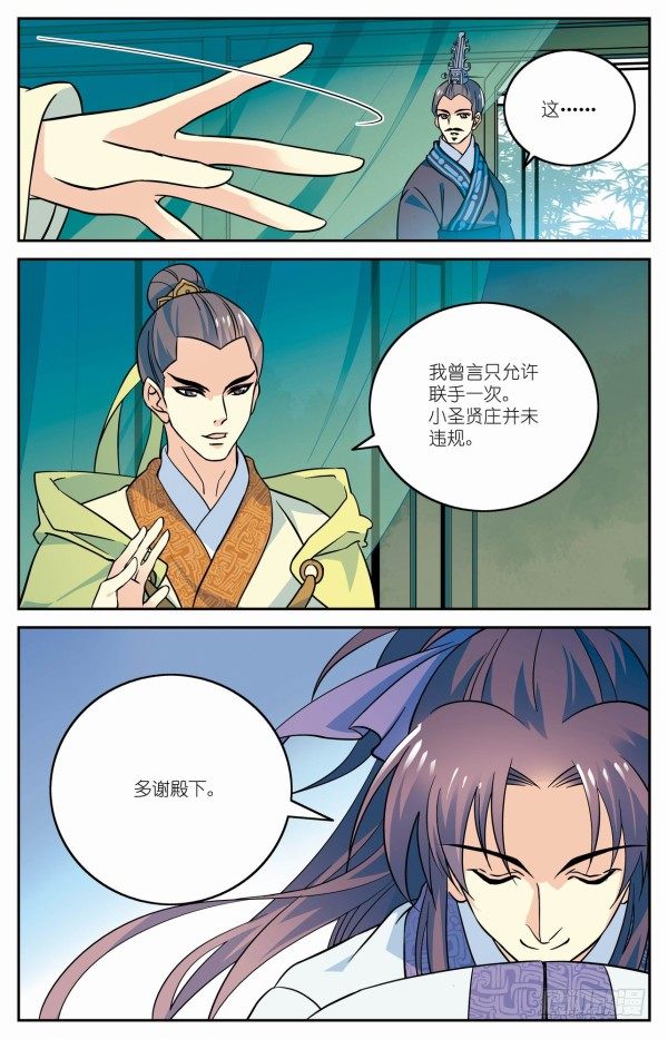 双人出战17