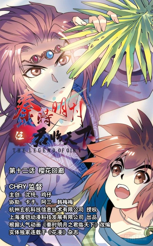 樱花回廊0
