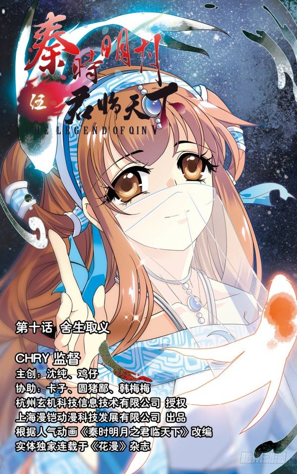 舍生取义0