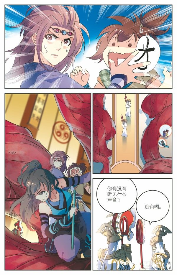 舍生取义3