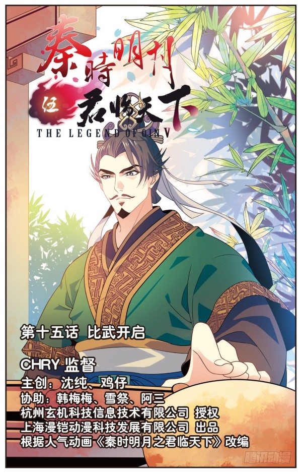 比武开启0