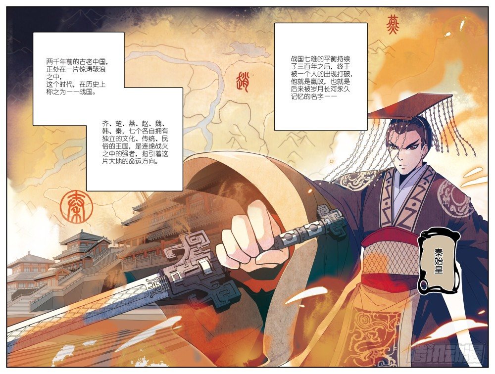 我叫天明1