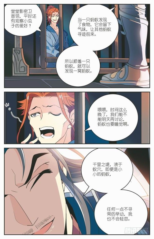 蜃楼图纸17