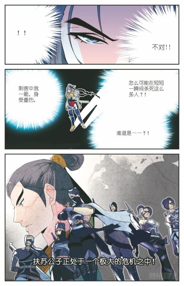 内忧外患4
