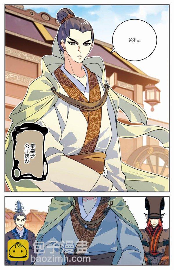比武开启3