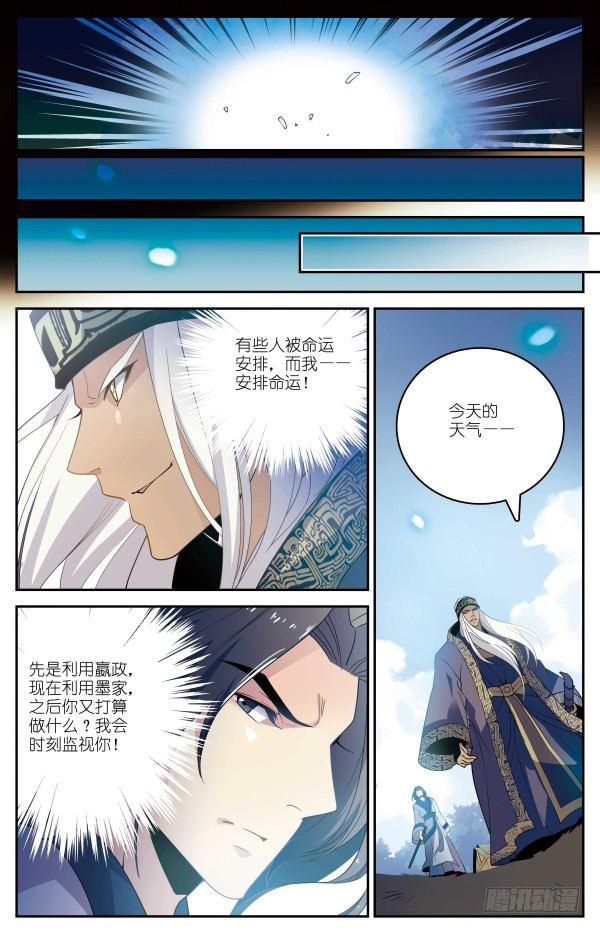 海月惊涛8