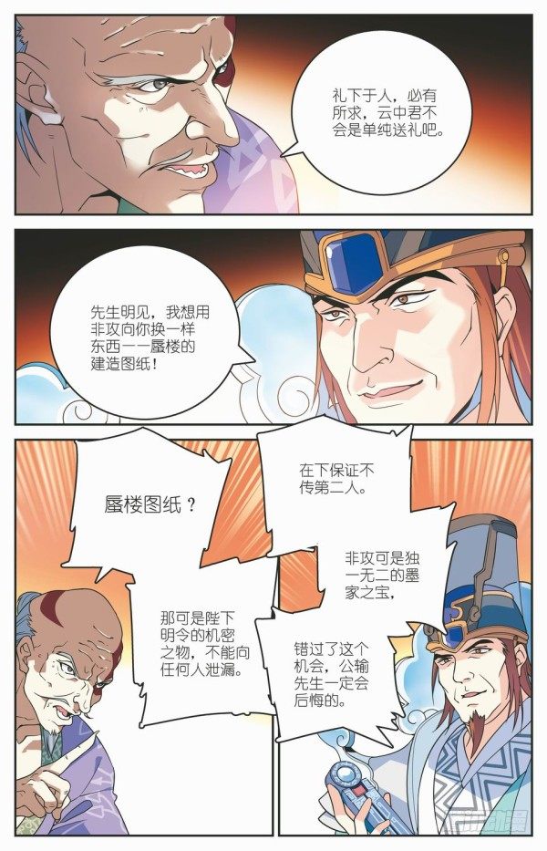 樱花回廊8