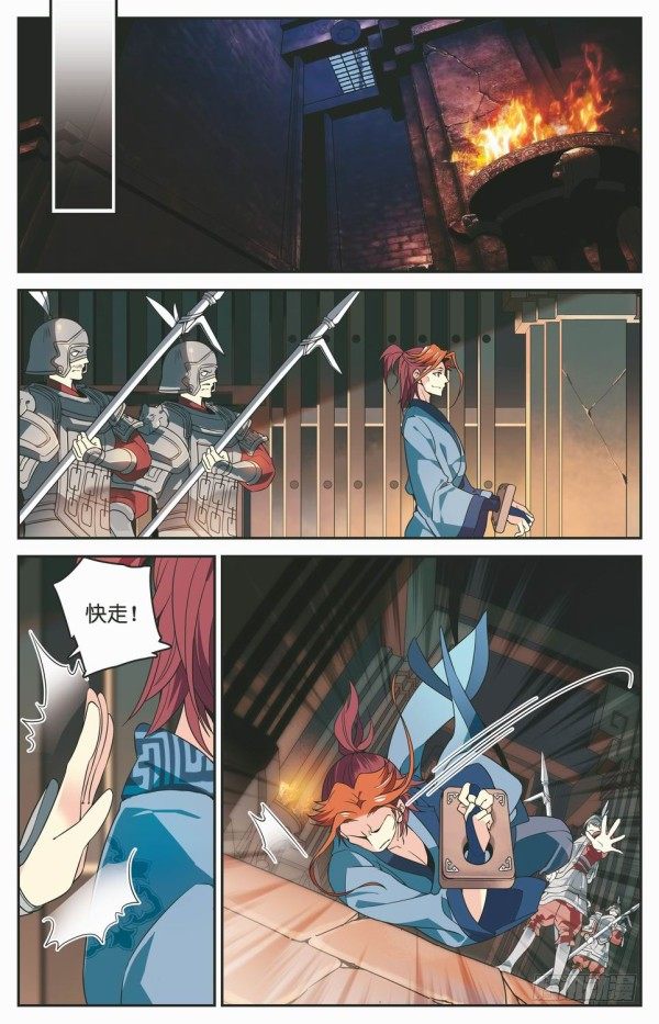 蜃楼图纸7