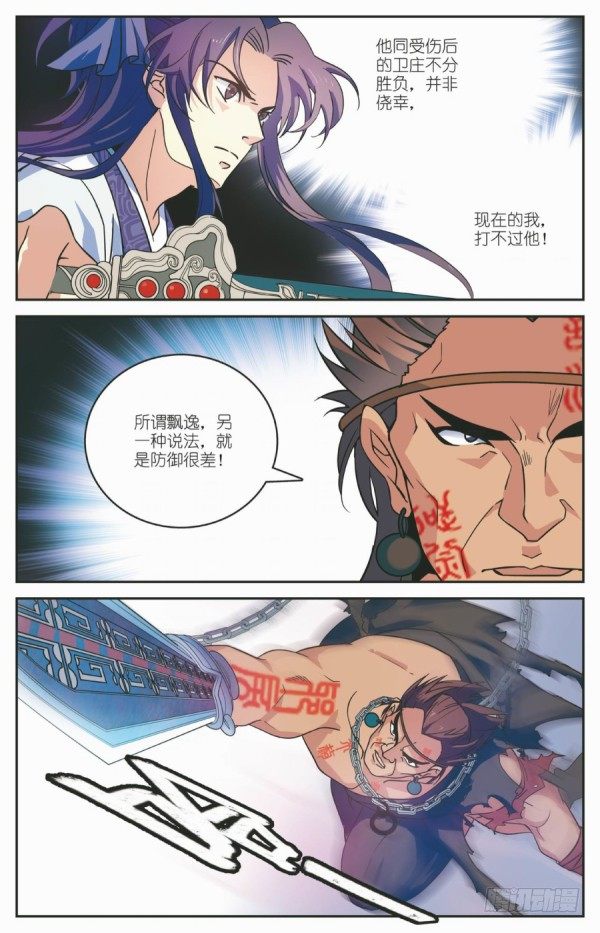 劫狱之难6