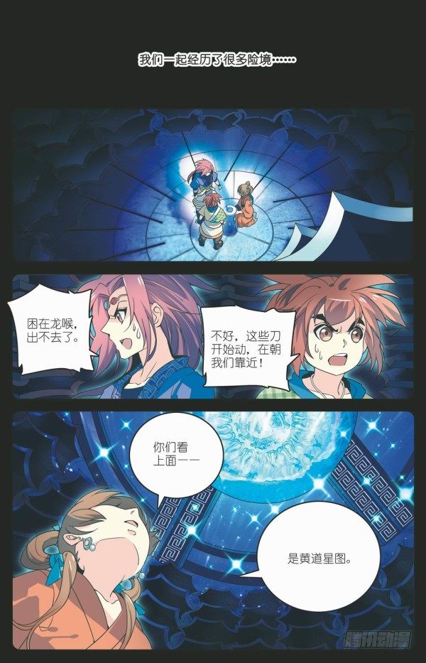 阴阳五行13