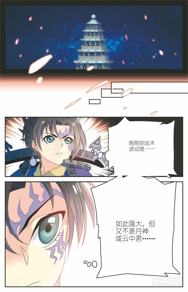 舍生取义18