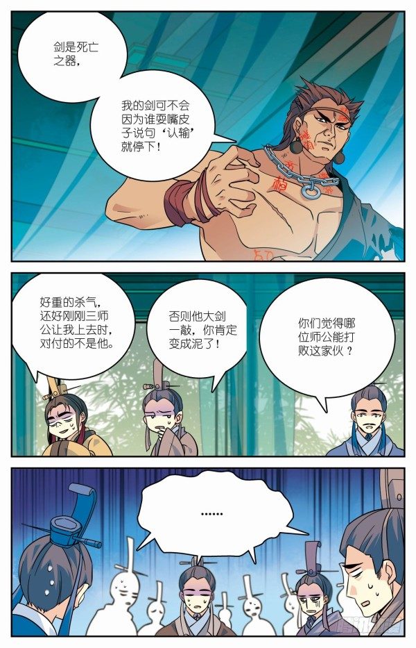 双人出战10