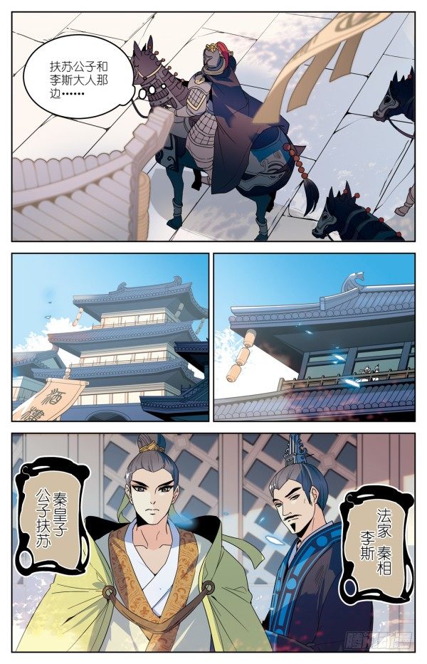 我叫天明4
