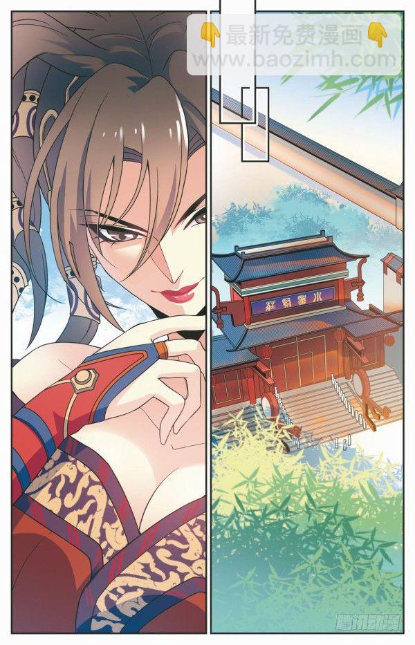 盗跖入狱18