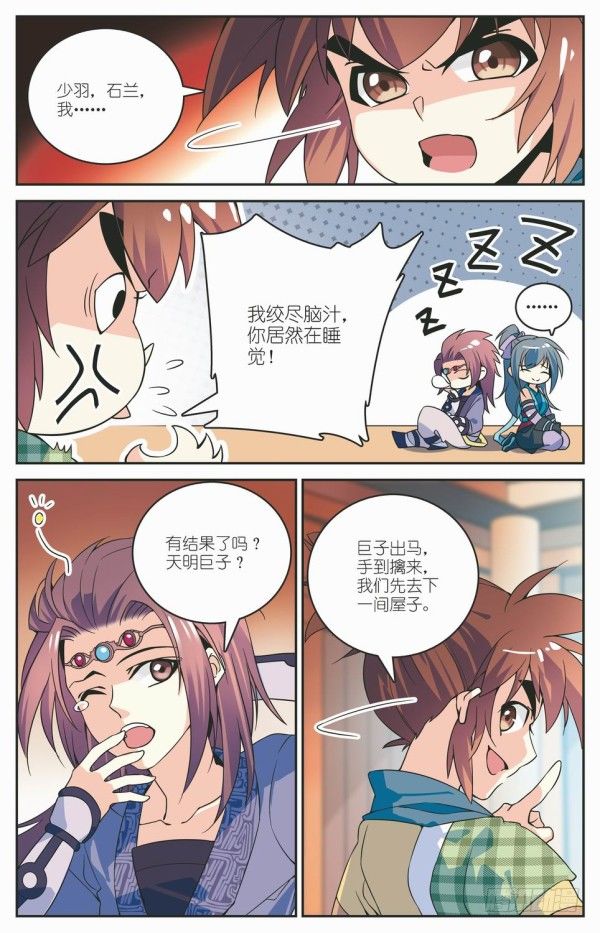 樱花回廊17