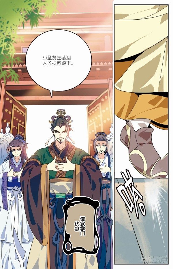 比武开启2