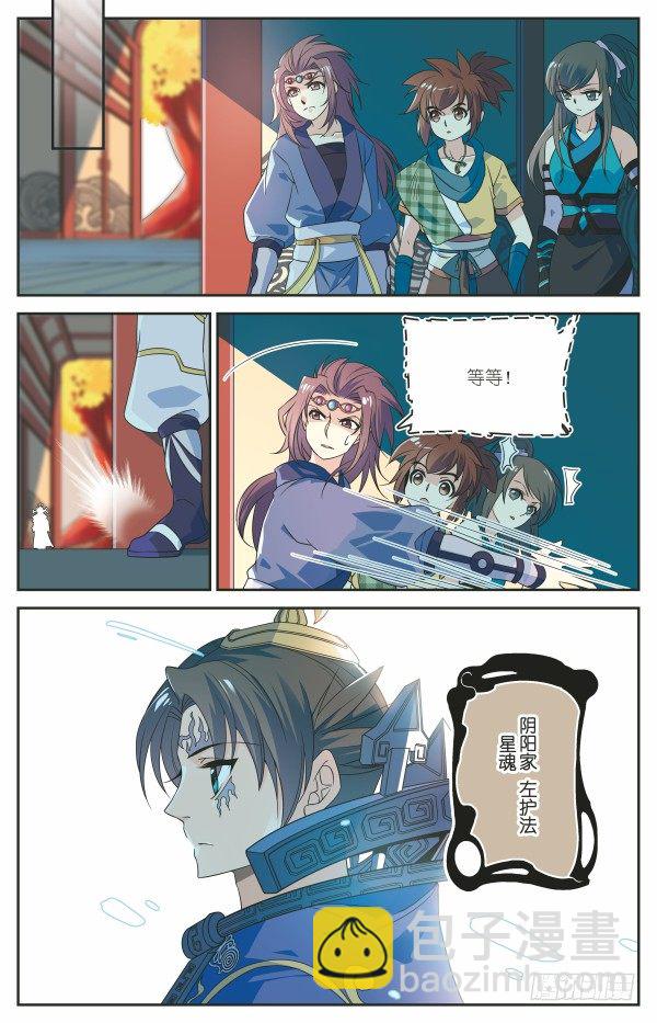 舍生取义13