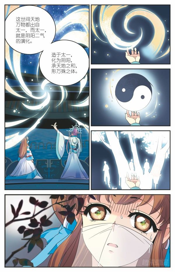 舍生取义9