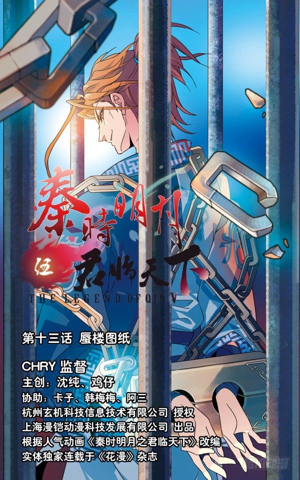 蜃楼图纸0