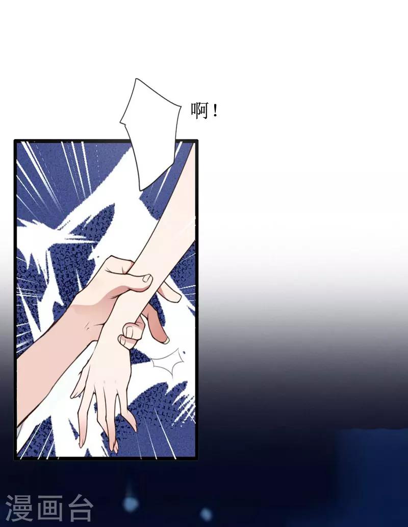 第1话 离家出走21