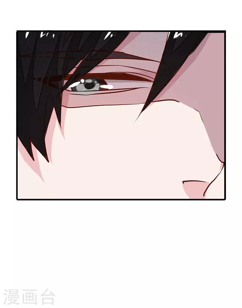 第13话 言寒VS章意31