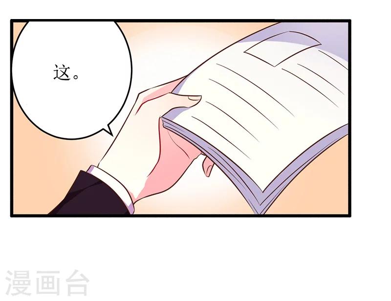 第5话 租下别墅24