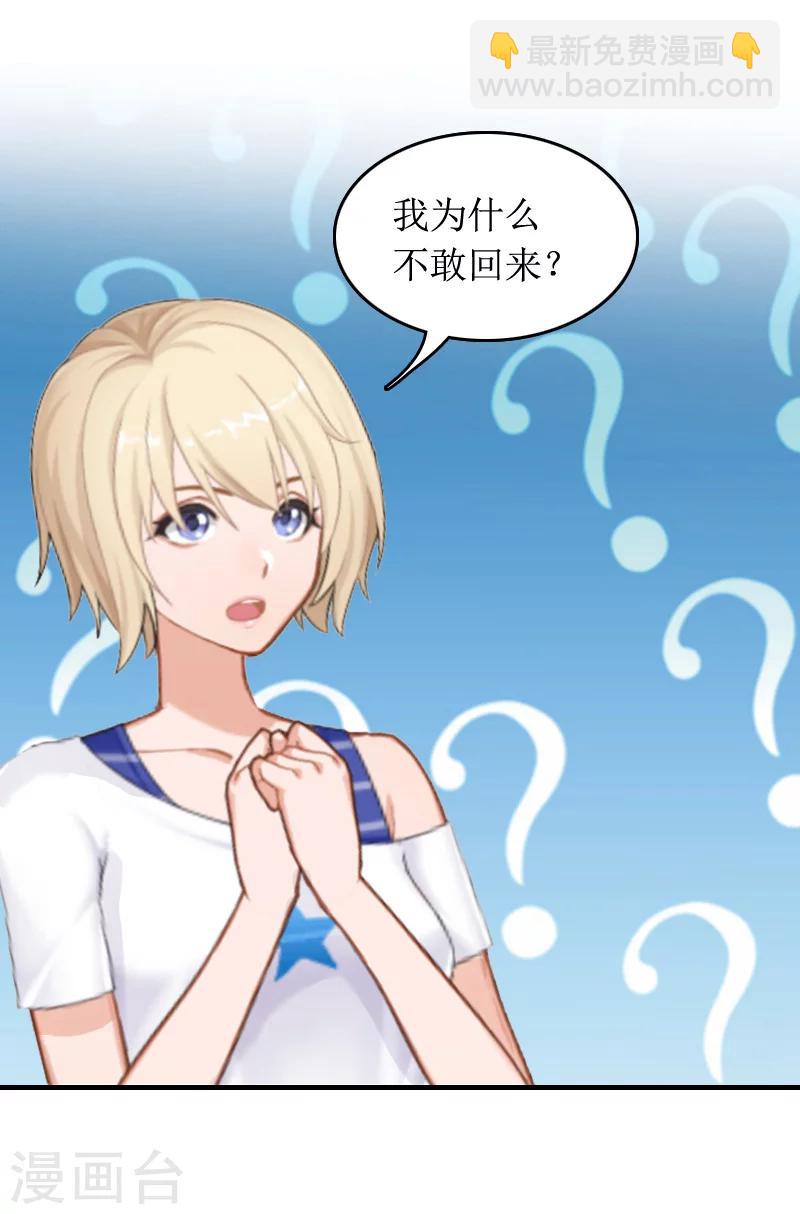 第6话 先收利息30