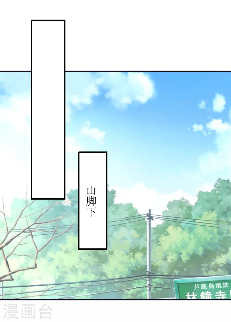 第10话 你就是无赖1