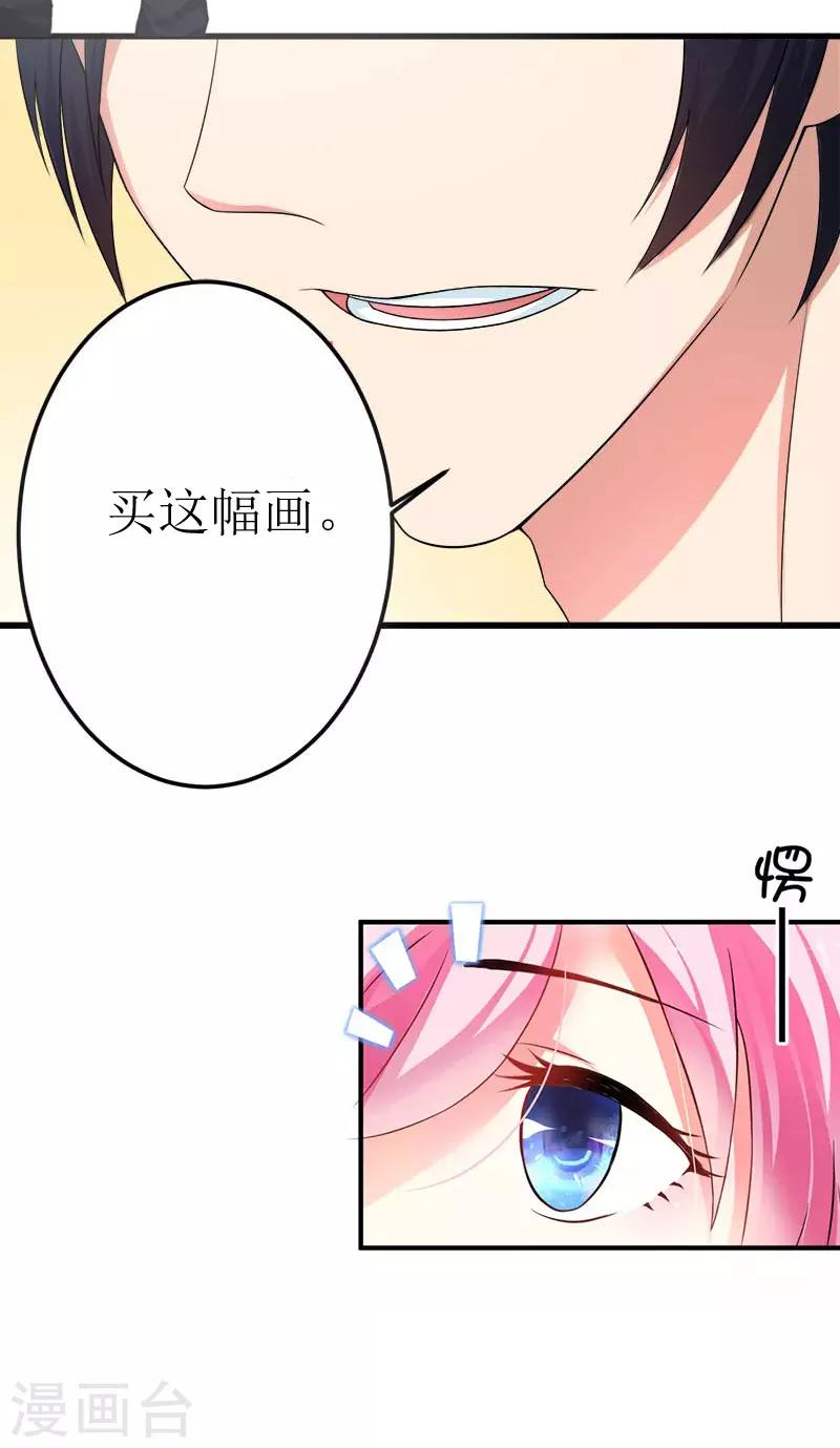 第4话 出手相助2